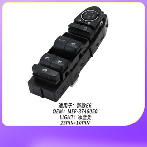 สวิตช์ควบคุมกระจกหน้าซ้าย Byd E6 รุ่น Mef-3746050 สำหรับเปลี่ยนซ่อมใหม่ - Product Image 3