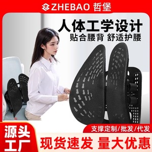 Zhebao lumbar support <b>cushion</b> for office workstations, long-term sitting <b>back</b> support, lumbar pillow for chairs, ergonomic - Product Image 5