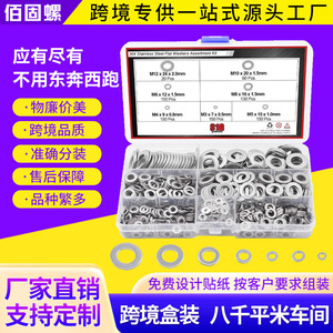 304 Stainless Steel Flat Washers Assortment Kit 810pcs <b>M3</b> M4 M5 M6 M8 M10 M12 Size For <b>Screw</b> Repair - Product Image 3