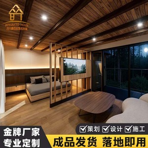 โรงแรมบ้านตู้คอนเทนเนอร์ไม้สมัยใหม่ รีสอร์ทกลางแจ้ง บ้านพักเคลื่อนที่พร้อมหน้าต่างกระจกขนาดใหญ่และดีไซน์แสงไฟอบอุ่น - Product Image 4