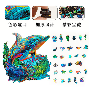 Nhà Sản Xuất Tùy Chỉnh Não Teaser Cá Heo Bằng Gỗ Câu Đố <span class=keywords><strong>150</strong></span> Pcs 200 300 500 1000 Miếng Bằng Gỗ Câu Đố Ghép Hình - Product Image 3