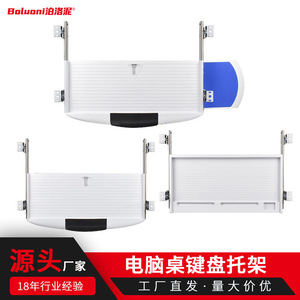 Custom Made Keyboard <b>Tray</b> <b>Drawer</b> Slide 1.2 Mm Thick ABS Iron Soft Closing For Computer Desk Modern Design - Product Image 4