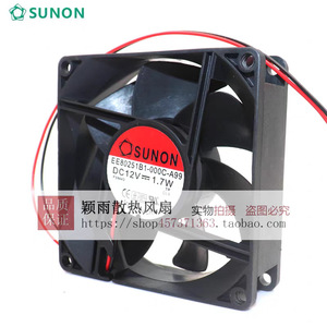 Ventilateur Inverter SUNON 8 cm, ventilateur de refroidissement sans balais DC pour usage industriel - Product Image 3