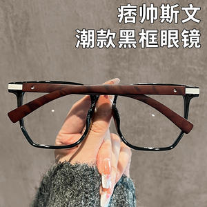 Montures de lunettes rétro en bois grainé avec bordure noire pour femmes, monture rectangulaire complète, protection contre la lumière bleue, matériau TR90 85096 - Product Image 1