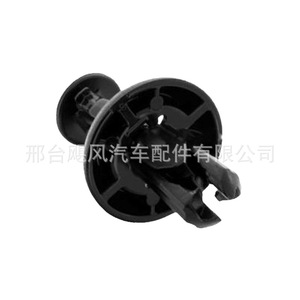 Toyota Car <b>Radiator</b> <b>Bracket</b> Trunk Trim Clip 90467-08226 Black Replacement Part - Product Image 2