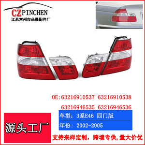 Luces Traseras para BMW Serie 3 E46 2002-2005, Conjunto de Luces Traseras de Cuatro Puertas, Luces Traseras Halógenas - Product Image 5