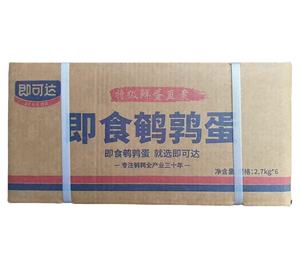 <span class=keywords><strong>Huevos</strong></span> de codorniz orgánicos de alta proteína frescos y listos para comer FÁBRICA DE China al por mayor para uso alimentario - Product Image 5