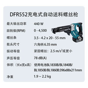 Destornillador Automático Recargable Makita DFR552, 440W, 3.5-4.2mm, Alimentación de Cinta, Herramienta Eléctrica Profesional - Product Image 1