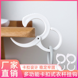 S Shape <b>Hook</b> Abs Material 1 3kg Load Capacity Wardrobe <b>Coat</b> Hat Bag <b>Hook</b> Round Rod Use - Product Image 5