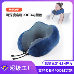U-Shaped Memory Foam <b>Pillow</b> Velvet <b>Neck</b> Support Travel <b>Pillow</b> For Adults 28x28cm - Product Image 5