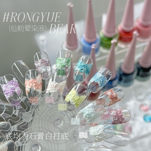 Rongyuebear haute qualité 12 couleurs fée <span class=keywords><strong>poudre</strong></span> peinture à l'eau ensemble populaire 2024 nouvelle mode Offre Spéciale Nail art <span class=keywords><strong>kit</strong></span> salon de manucure - Product Image 3