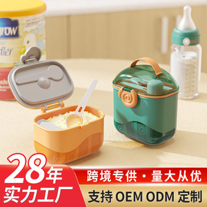 Boîte de lait en poudre Jiayi avec cuillère et grattoir, 5 g par dose, stockage scellé pour lait infantile, conteneur portable - Product Image 3