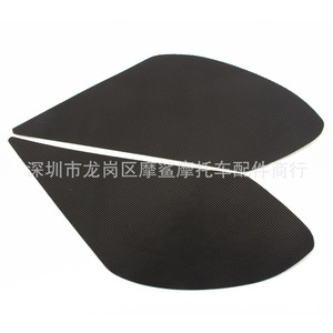 Pegatina para motocicleta Moshark MP18-002-0205, aislamiento térmico lateral protector para tanque de combustible para Ducati Diavel 1200 - Product Image 4