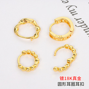 Hoop Earrings 18K Gold Plated Round <b>Ear</b> <b>Clips</b> Unisex Everyday Wear - Product Image 1