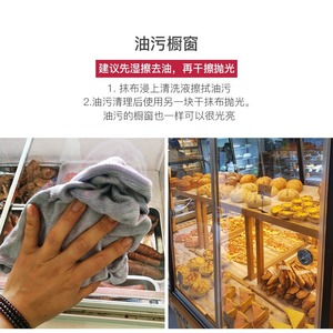 Pull Out Glass Cleaning Cloth Rectangle Solid Color For Home And Car Use No Watermarks - Product Image 4