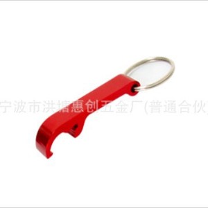 Aluminum Bottle Opener Flat Portable Keychain Opener Ningbo Factory Made - Product Image 1