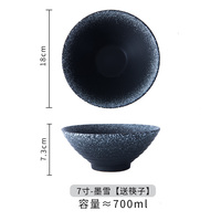 Bol à ramen japonais en céramique style Ins, ensemble de vaisselle en céramique, bol à soupe domestique avec couvercle en bambou