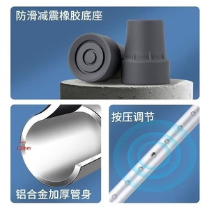 Béquilles médicales Jianqifang en acier inoxydable, légères et réglables, pour la rééducation des fractures, avec poignée antidérapante - Product Image 2