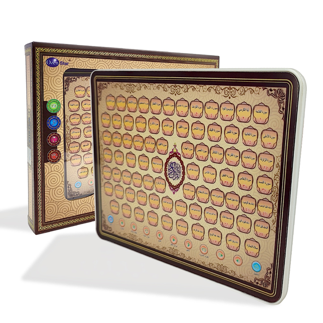 Top Quality Intelligent Kids Educational Intelligence Toys Arabic 80-segment Koran Study Machine