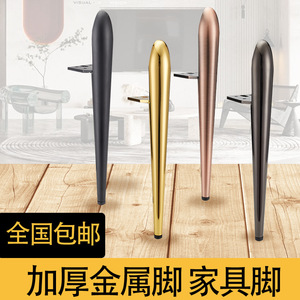 European Style Metal Furniture <b>Legs</b> 15cm 18cm Gunmetal Plated Heavy Duty <b>Sofa</b> Cabinet Coffee Table Tv Stand Conical <b>Leg</b> - Product Image 4
