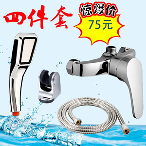 Ensemble de douche Saint Ruijia 4 pièces, multifonctionnel, pour salle de bain, toilettes, hôtel - Product Image 1