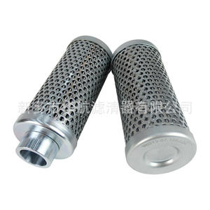 Nouveau filtre à huile hydraulique WG13-57.128.20A pour centrales électriques en acier équipement mécanique filtre à huile lubrifiant élément essentiel - Product Image 1