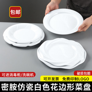 <b>Melamine</b> tableware, commercial catering, white lace <b>plate</b>, imitation porcelain <b>plate</b>, restaurant cold dish <b>plate</b>, banquet - Product Image 4