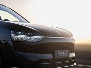 SUV汽车厂家直销华为阿维塔M9纯电超90-110kWh 5座201-300公里NEDC续航150-200kW电机 - Product Image 2