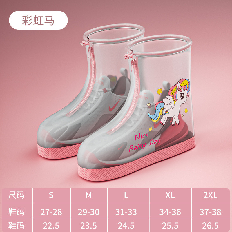 Cavallo S-arcobaleno