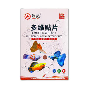 Nourriture pour poissons à haute teneur en protéines, vers de sang et spiruline, probiotiques pour les petits poissons tropicaux, toutes les étapes de vie, gain musculaire, durée de conservation de 2 ans - Product Image 1