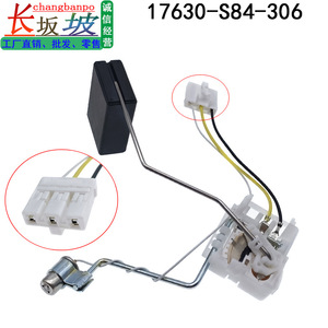 Honda Accord Fuel Tank <b>Float</b> Level Sensor 17630-S84-306 For 1998-2002 Models Replacement Part - Product Image 5