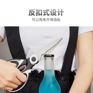 Kitchen Scissors Stainless Steel Multi Functional Heavy Duty For Food Baby Food Barbecue With Bottle Opener - Product Image 1