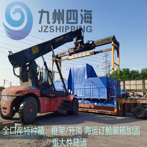 บริการขนส่งทางทะเล Jzshipping แบบ FCL LCL ตู้คอนเทนเนอร์พิเศษ ชิงเต่า เทียนจิน ไป สิงคโปร์ พร้อมบริการพิธีการศุลกากร ส่งถึงหน้าประตู - Product Image 5