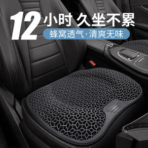 Almohadilla de Enfriamiento para Asiento de Coche, de Malla Ventilada y Transpirable, Plana, Personalizable, de una Sola Pieza, para Verano - Product Image 5