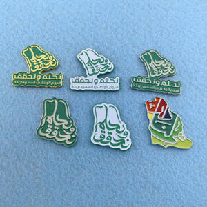 Wholesale Hot Sale in Stock Saudi National Day Metal Souvenir Pins Badge Magnet <strong>Flag</strong> Pin Nation Day Saudi Arabia Lapel Pin - Product Image 5