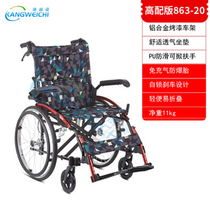 Aluminum Alloy Folding Lightweight Manual Wheelchair For Elderly Portable <b>Small</b> Size - Product Image 2