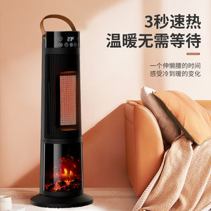 Smart Vertical Electric Heater With Simulated Flame And Remote Control For Home Heating 20 Sqm Coverage - Product Image 3