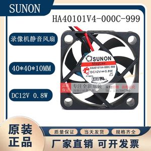 พัดลม SUNON 40x40x10 มม. 12V 0.8W HA40101V4-000C-999 สำหรับระบายความร้อน DVR - Product Image 4