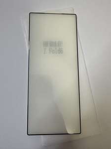 Per Samsung Z piega 7 pellicola di vetro temperato protezione Privacy per Samsung Z piega 6 5 <span class=keywords><strong>4</strong></span> 3 <span class=keywords><strong>2</strong></span> pellicola di vetro temperato di protezione - Product Image 4