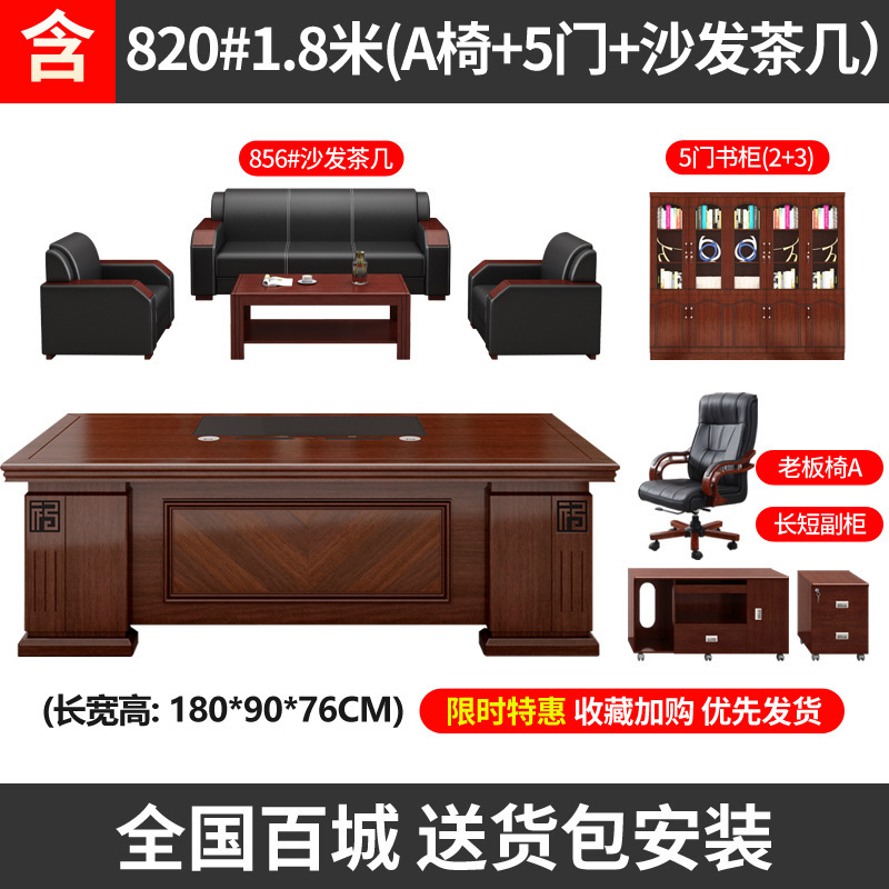 Bureau et chaise de direction de 1,8 mètre, canapé 5 portes et table basse