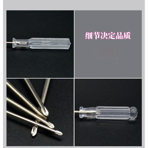ไขควงแฉก 100 มม. ด้ามจับพลาสติก เครื่องมือความแม่นยำสูง สำหรับซ่อมแซมงาน DIY - Product Image 3
