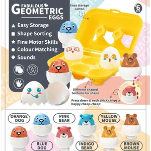 新しい子供教育STEMマッチング卵おもちゃ動物音声マッチング卵幾何学分類学習プレスおもちゃ人気
