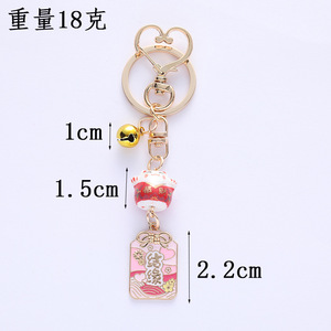 Amuleto Japonés de la Suerte, Gato Maneki Neko, Llavero Fengshui, Mascota de Buena Salud, Protección Contra el Mal - Product Image 5