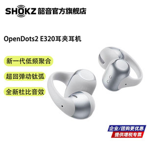 Écouteurs intra-auriculaires OpenDots2 Bluetooth 6.1 IP57 pour le sport et la course à pied avec annulation du bruit AI pour une utilisation en extérieur - Product Image 5