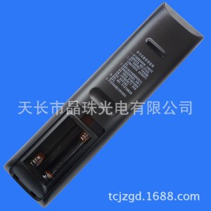 Télécommande Crystal Pearl Tianhong SY34 pour décodeur numérique TV, code fixe dédié, noir - Product Image 3
