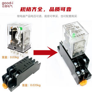 Relais intermédiaire miniature JQX-13F 8 broches LY2NJ HH62P avec voyant lumineux 12V 24V 220V 110V Catégorie de produit Relais - Product Image 4