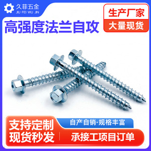 สกรูไม้หกเหลี่ยม M6.3x63 สกรูเกลียวเมตริกสำหรับเฟอร์นิเจอร์ เกรด A เหล็กกล้าคาร์บอน 1022 - Product Image 5