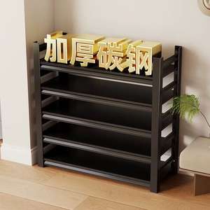 <span class=keywords><strong>Scarpiera</strong></span> Pieghevole in Metallo di Grande Capacità, Scaffale Salvaspazio Regolabile per l'Ingresso - Product Image 3