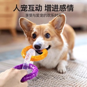 ของเล่นเคี้ยวสำหรับสุนัข เชือกดึงพลาสติกแบบอินเทอร์แอคทีฟสำหรับสุนัขขนาดเล็ก ฝึกเล่นในบ้าน - Product Image 1