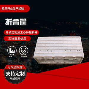 Foldable Plastic <b>Crates</b> 640x340x250mm Injection Molding <b>Storage</b> Box For Fruit Vegetable Logistics Transport - Product Image 4